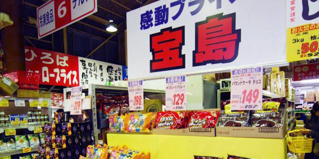 入貨好地方！京都大阪 4 間商品低至半價的超市