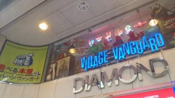 日本 關西 京都 新京極 雜貨店 連鎖 書 特色雜貨 Village Vanguard