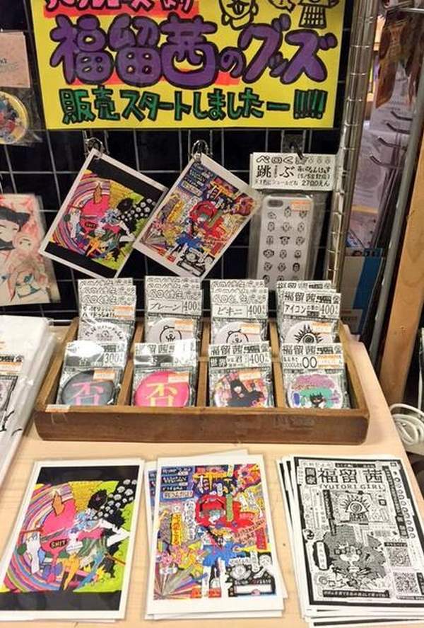 日本 關西 京都 新京極 雜貨店 連鎖 書 特色雜貨 Village Vanguard