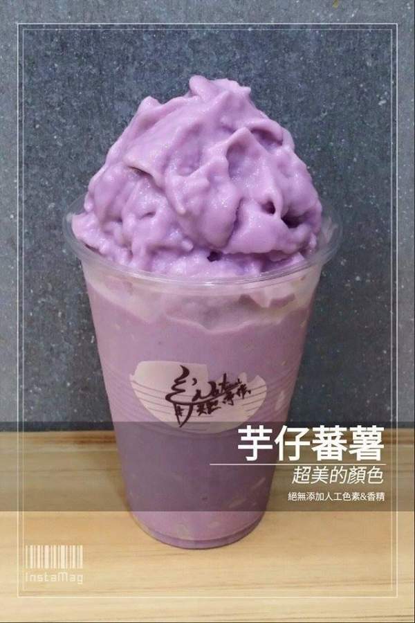 台北 宜蘭 蘇澳 Natural 天然手作 墨魚冰淇淋