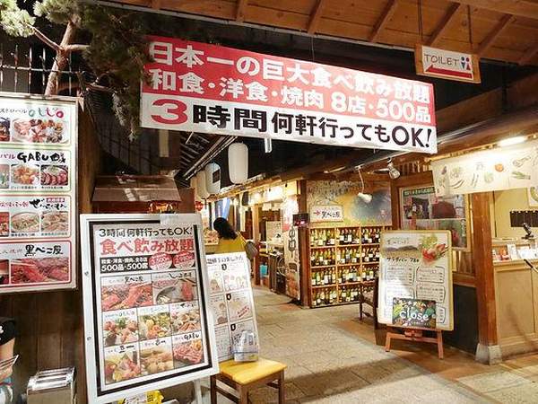 日本 關西 大阪 放題 抵食 大阪必食 多國料理