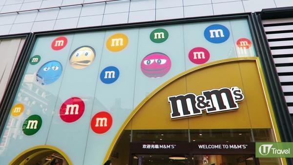 上海必到景點推介 M&M's World