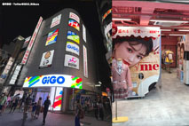 澀谷全新遊戲中心GiGO開幕 樓高3層！過百台夾公仔機、貼紙相機