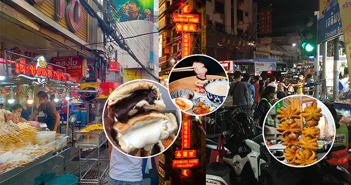 【快閃旅行團】曼谷唐人街4大掃街美食推介！勁食爆漿麵包！米芝蓮蚵仔煎/泰式粿條
